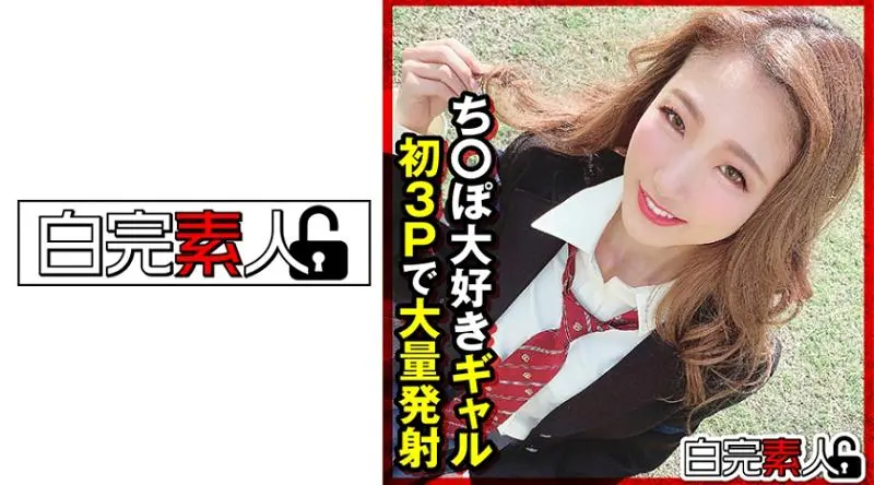 SIKA-313 一个喜欢鸡巴的女孩，在她的第一次 3P 中大量射精