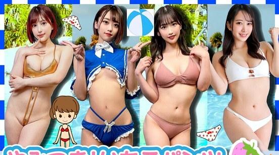 STVF-080 | 在家私拍素人内裤vol.080 【4位耀眼素人模特儿美女】4位想一起在白沙滩上奔跑的泳装美少女！拍照场地将变成盛夏的大海！ ！