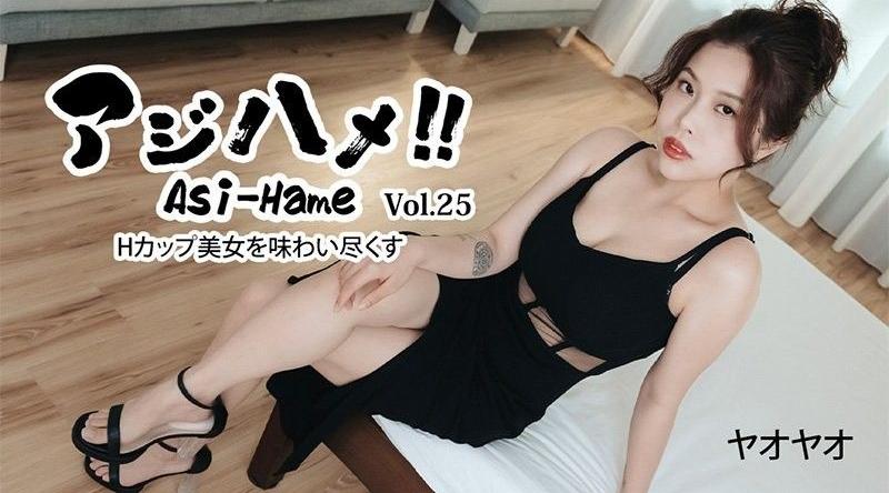 HEYZO-3812【无码】 亞洲抽插！！Vol.25 ～盡情品嚐H罩杯美女！～ - 遙遙