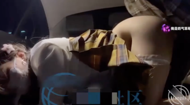 海角父女乱伦『奶气原创』继父拿下18岁女儿 跟接女儿放学，回家路上一边让女儿舔鸡巴，一边开车！车震内射女儿