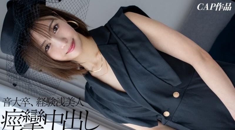 FCT-216 | 一位22岁的前音乐系学生，只有3个性伴侣，竟然背著男友偷偷拍摄自己和男友无保护性行为的视频，哈哈。这位从未体验过体内高潮的懵懂女孩扭动著臀部，达到了喷射高潮！