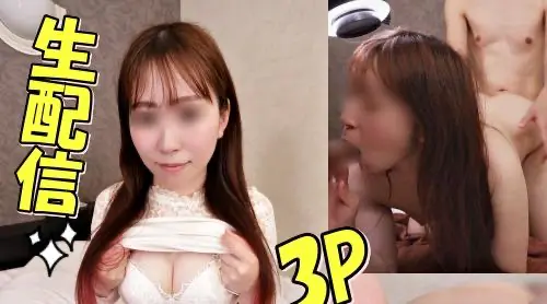 FC2-PPV-4143631 【音乐x家长】海外直播！ 3P直播直接在Shiranu完成，全世界都看到了世界上最优秀的淫荡模仿。