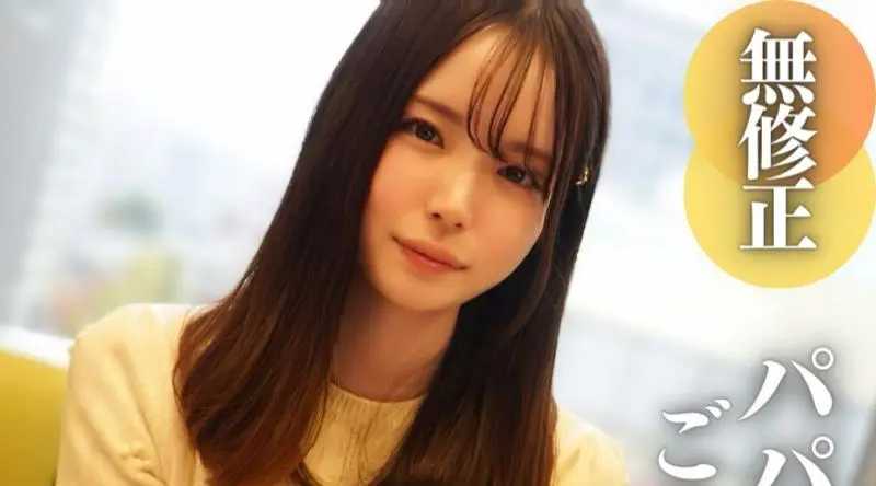 FC2-PPV-4149243 [第一拍] [Ryō] 当我感觉到自己稀疏的毛发和厚实的私处时，我感到非常兴奋。一个纯白的18岁女孩。出生时就能创造出的神圣un◯身体