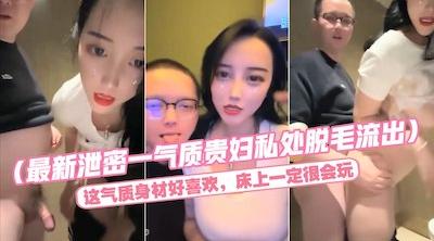 气质贵妇KTV包房和公司领导约会，这气质身材一级棒，带到包房卫生间无套后入干到吐舌头