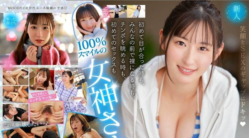 MIDV-765 新人，轻属性的次世代AV女优！笑容灿烂的性爱天才，一之濑葵独家AV出道！ ！ - 一ノ瀬あおい