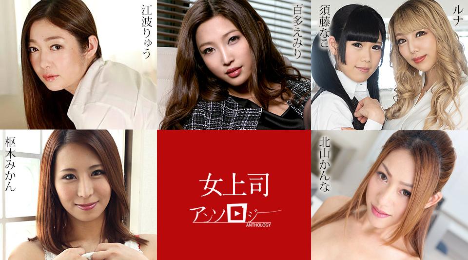 031324-001【无码流出】女老板文集