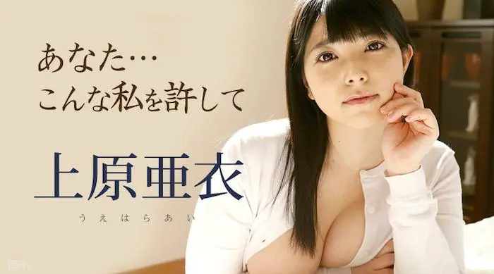 101116-279 你原谅我