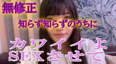 FC2-PPV-4647716 无码纯情系列【参加假恋物癖写真拍摄的女性】认识她后立刻去饭店，趁她安心时勾引她！ ◆ 正在审核