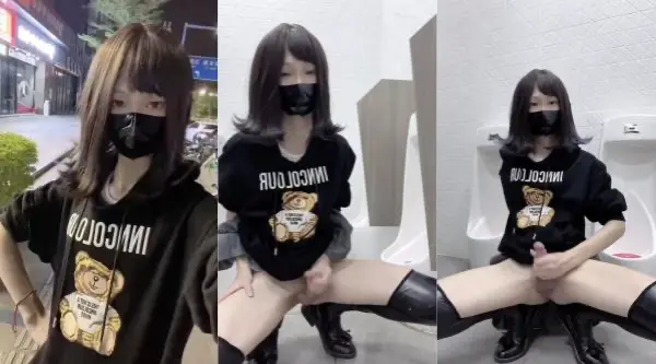 伪娘,路灯下的小妹妹,深夜不回家的孩子在公厕肆意喷奶 - 国产自拍视频