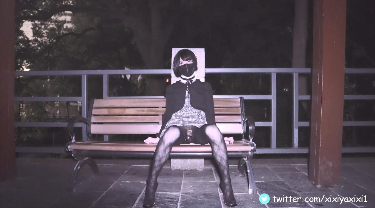 【男娘】推特xixiyaxixi1公园长椅的涩涩time，经常刺激的户外露出