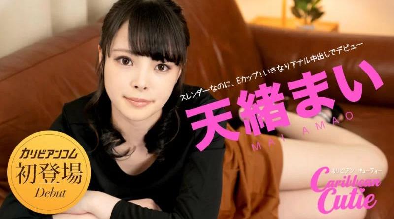 010121-001【无码流出】 加勒比可爱 Vol.32