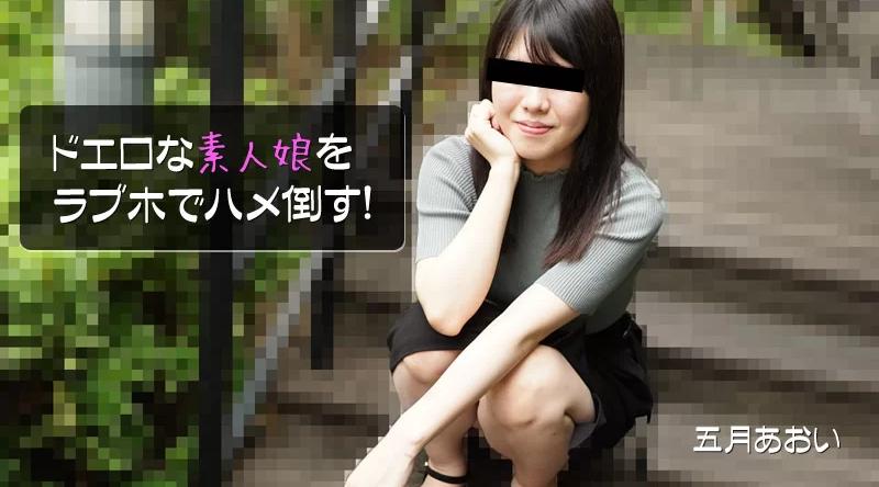 HEYZO-2908【无码流出】 在情趣酒店击败性感素人女孩！