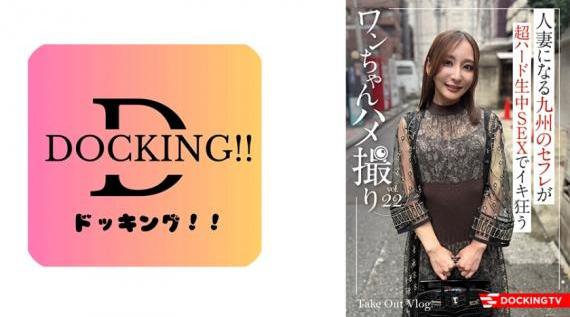 837DCTV-020 [无码流出] 尤里 (26)