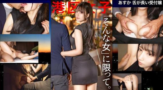 300MIUM-1213 [无码流出] 【只对这样的女人来说。 】 最好的口交是当她把鸡巴含在嘴里，并用她滑溜溜的舌头包裹住它的时候。