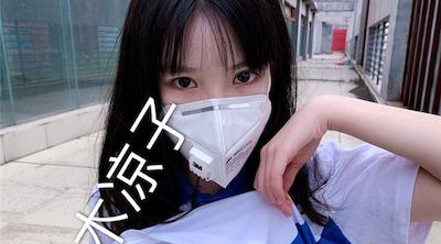 最新网红美少女『木木凉子』首次私拍流出 户外露出 公车口活 无套后入 完美露脸