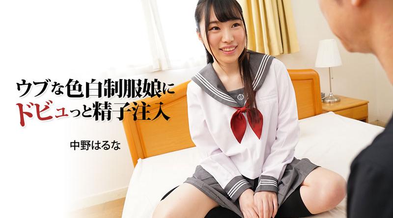 HEYZO-3024【无码】 将精子注射到穿着制服的无辜白皙女孩体内