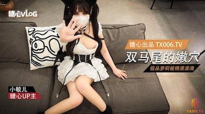 【小敏儿】-极品双马尾萝莉被精液灌满