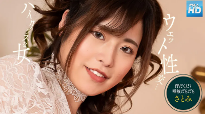 053125_001 無碼 スケスケ濡れ濡れSEX : さとみ