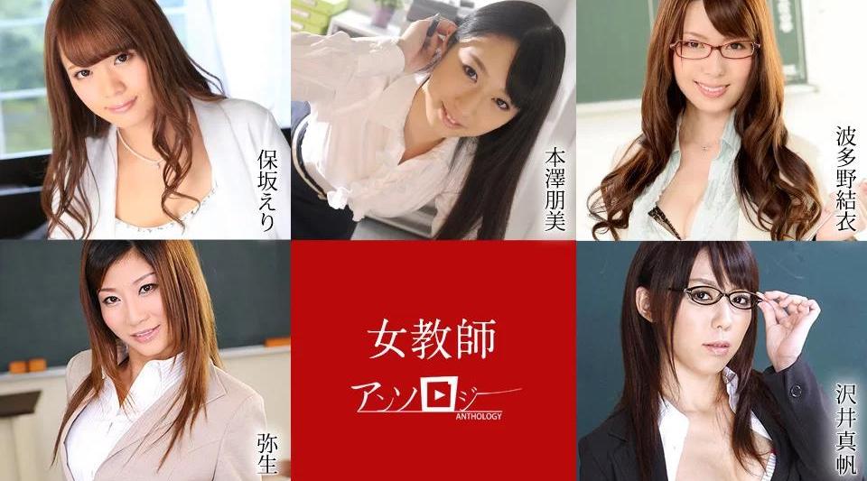 041421-001【无码流出】女教师文集
