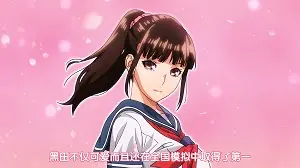 委員長相信催眠APP