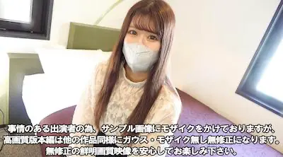 FC2-3343115 [中出] [无]鼓舞人心的恢复 通过超级著名偶像组合试镜的纤细美臀！三个月后，Yuki-chan已经磨光，成为一个更好的女人。