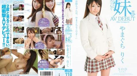 STAR-262 [无码流出] AV DEBUT 国民偶像的妹妹山口里克