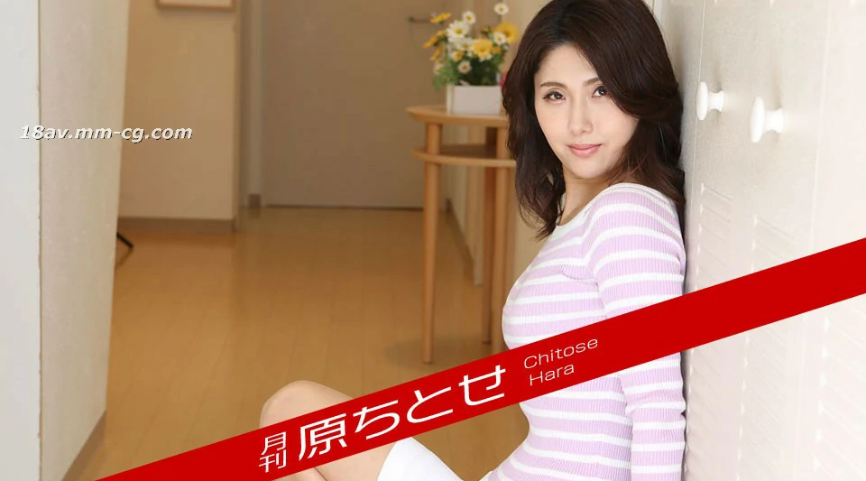 121617_002【无码流出】 月刊 原千登势